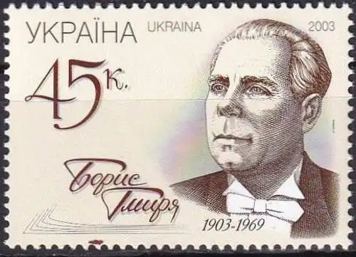 UKRAINE 2003 Mi-Nr. 594 ** MNH