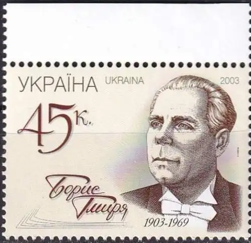 UKRAINE 2003 Mi-Nr. 594 ** MNH