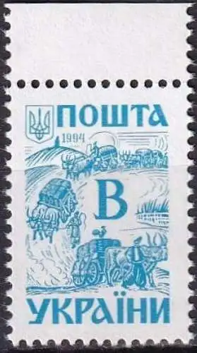 UKRAINE 1994 Mi-Nr. 116 Cy ** MNH
