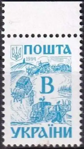 UKRAINE 1994 Mi-Nr. 116 Cy ** MNH