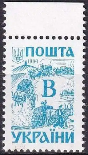 UKRAINE 1994 Mi-Nr. 116 Cy ** MNH