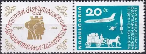 BULGARIEN 1961 Mi-Nr. 1487 Zierfeld ** MNH