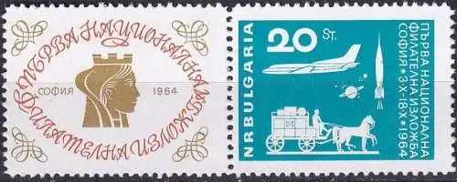 BULGARIEN 1961 Mi-Nr. 1487 Zierfeld ** MNH