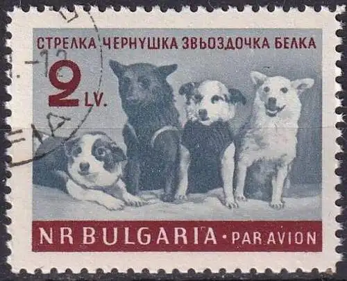 BULGARIEN 1961 Mi-Nr. 1249 o used