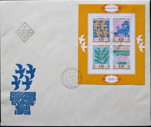 BULGARIEN 1974 Mi-Nr. Block 53 A FDC