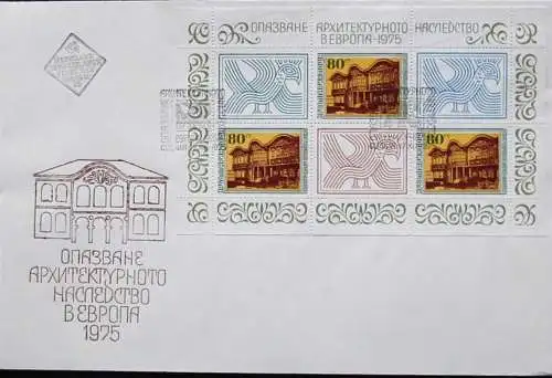 BULGARIEN 1975 Mi-Nr. 2456 Kleinbogen FDC