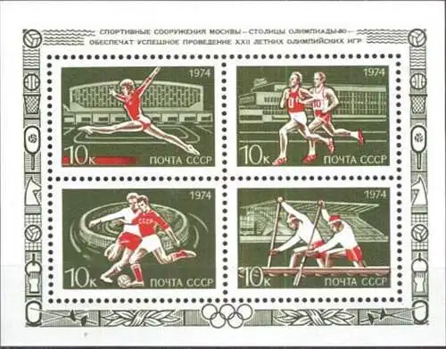 UDSSR 1974 Mi-Nr. Block 100 ** MNH