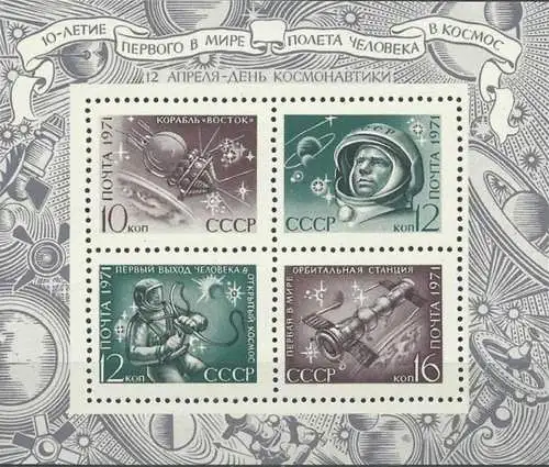 UDSSR 1971 Mi-Nr. Block 69 ** MNH