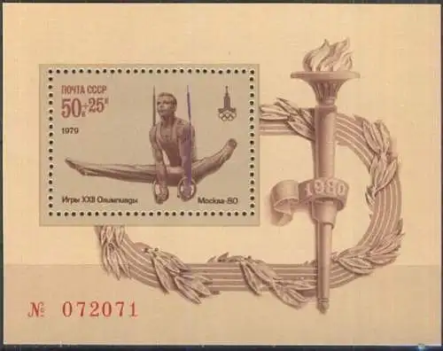 UDSSR 1979 Mi-Nr. Block 136 ** MNH