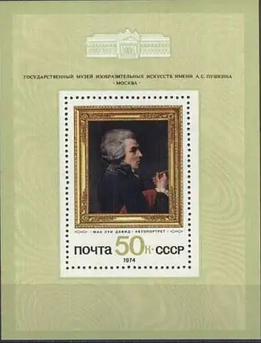 UDSSR 1974 Mi-Nr. Block 99 ** MNH