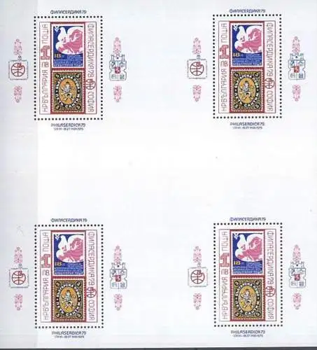 BULGARIEN 1979 Mi-Nr. Block 90 Kleinbogen ** MNH