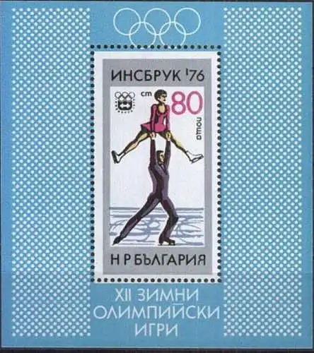 BULGARIEN 1976 Mi-Nr. Block 61 ** MNH