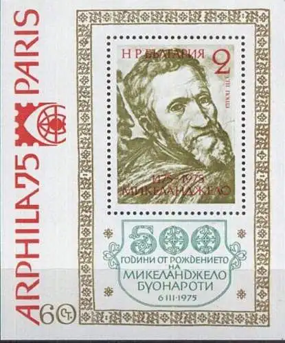 BULGARIEN 1975 Mi-Nr. Block 56 ** MNH