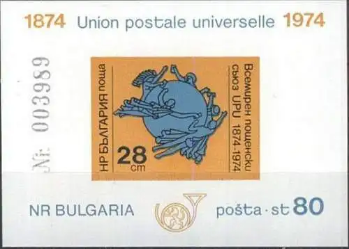 BULGARIEN 1974 Mi-Nr. Block 52 B ** MNH