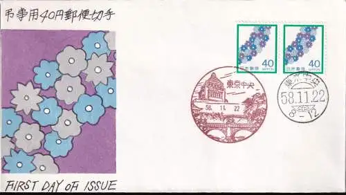 JAPAN 1983 Mi-Nr. 1570 FDC