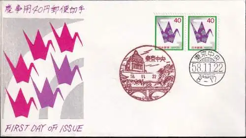 JAPAN 1983 Mi-Nr. 1569 FDC