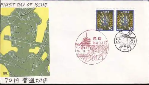 JAPAN 1980 Mi-Nr. 1450 FDC