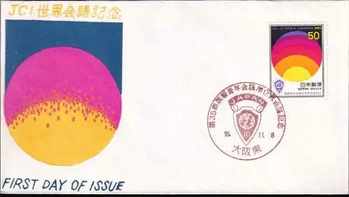 JAPAN 1980 Mi-Nr. 1448 FDC
