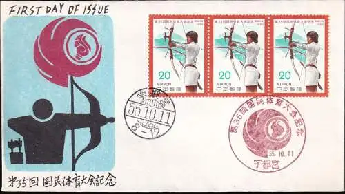 JAPAN 1980 Mi-Nr. 1445 FDC