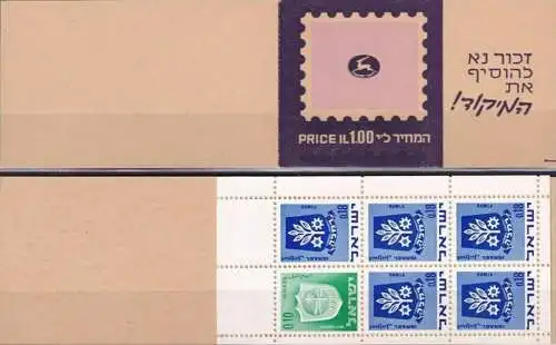 ISRAEL 1972 Mi-Nr. MH 1x 326, 5x 486 Markenheft/booklet ** MNH