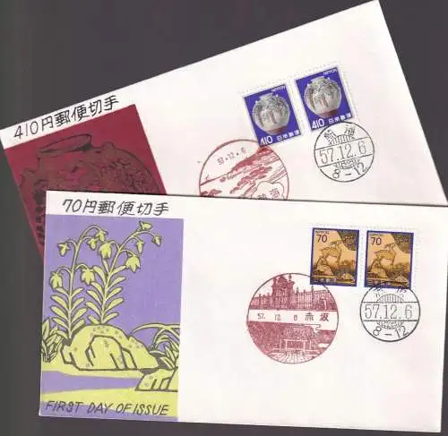 JAPAN 1982 Mi-Nr. 1538/39 FDC