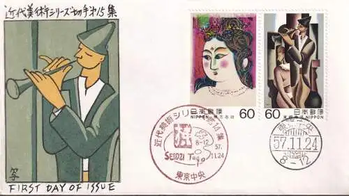 JAPAN 1982 Mi-Nr. 1535/36 FDC