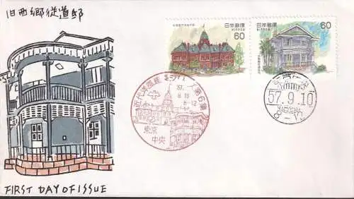 JAPAN 1982 Mi-Nr. 1526/27 FDC