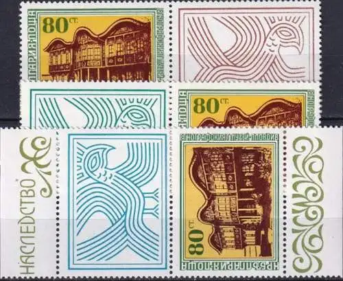 BULGARIEN 1975 Mi-Nr. 2456 Zierfeld ** MNH