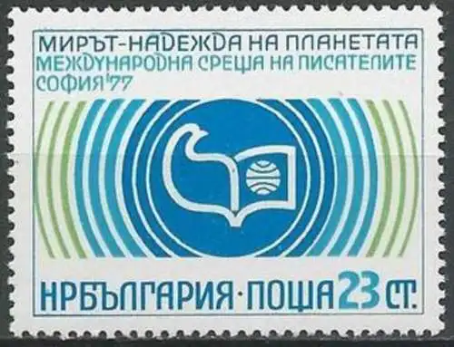 BULGARIEN 1977 Mi-Nr. 2607 ** MNH