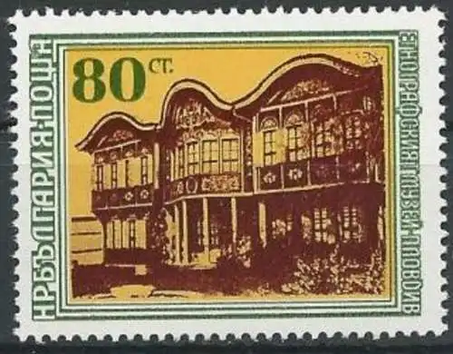 BULGARIEN 1975 Mi-Nr. 2456 ** MNH