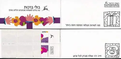 ISRAEL 1990 MI-Nr. 1148 Markenheft/booklet ** MNH