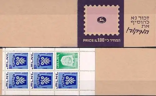 ISRAEL 1972 Mi-Nr. MH 1x 326, 5x 486 Markenheft/booklet ** MNH