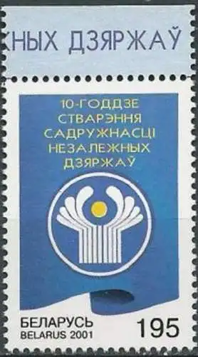 BELARUS 2001 Mi-Nr. 415 ** MNH