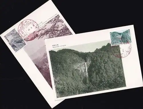 JAPAN 1970 Mi-Nr. 1074/75 Maximumkarten MK/MC No. 149 AB