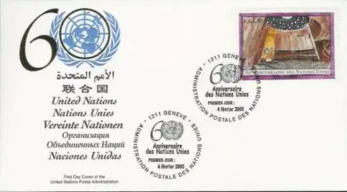 UNO GENF 2005 Mi-Nr. 508 FDC
