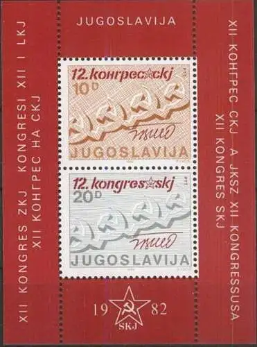 JUGOSLAWIEN 1982 Mi-Nr. Block 21  ** MNH