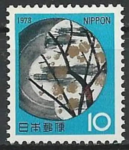 JAPAN 1972 Mi-Nr. 1169 ** MNH