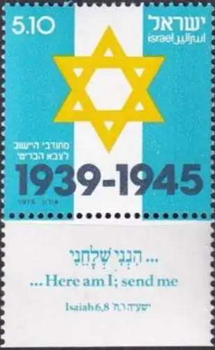ISRAEL 1979 Mi-Nr. 789 ** MNH