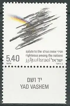 ISRAEL 1979 Mi-Nr. 790 ** MNH