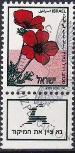 ISRAEL 1992 Mi-Nr. 1217 rechts o used - aus Abo