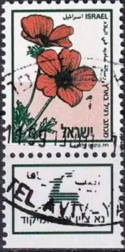 ISRAEL 1992 Mi-Nr. 1217 rechts o used - aus Abo