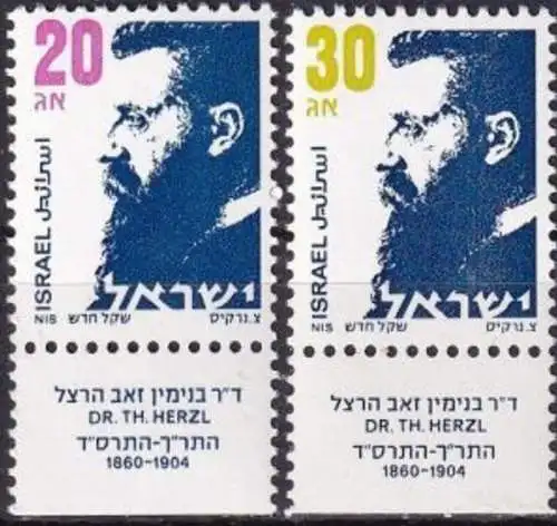 ISRAEL 1989 Mi-Nr. 1021/22 x ** MNH