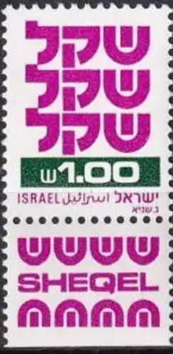 ISRAEL 1982 Mi-Nr. 835 x ** MNH