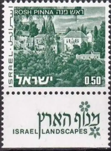 ISRAEL 1976 Mi-Nr. 531 yII ** MNH