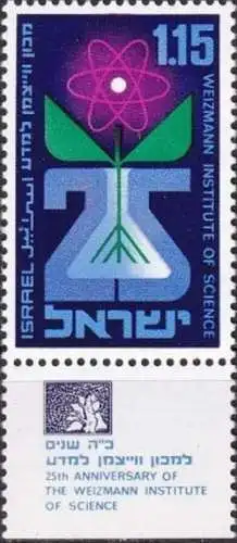 ISRAEL 1969 Mi-Nr. 455 ** MNH