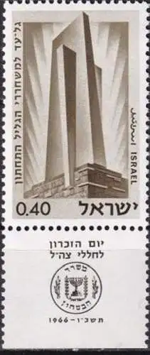 ISRAEL 1966 Mi-Nr. 359 ** MNH