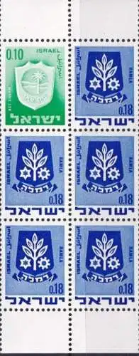 ISRAEL 1972 Mi-Nr. 326 + 486 Zusammendruck ** MNH