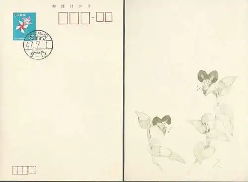 JAPAN 1972 Ganzsache Postkarte Sommergrusskarte  mit EST
