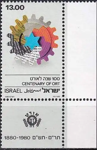 ISRAEL 1980 Mi-Nr. 817 ** MNH