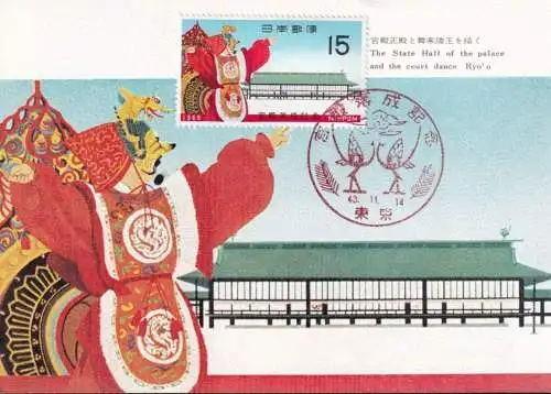 JAPAN 1968 Mi-Nr. 1021 Maximumkarte MK/MC No. 115